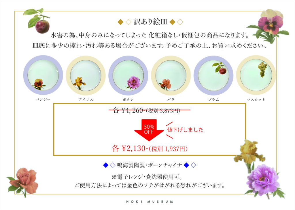大畑稔浩、【瀬戸内海と野呂山】、希少な額装用画集より、新品額装付 ミュージアムグッズ